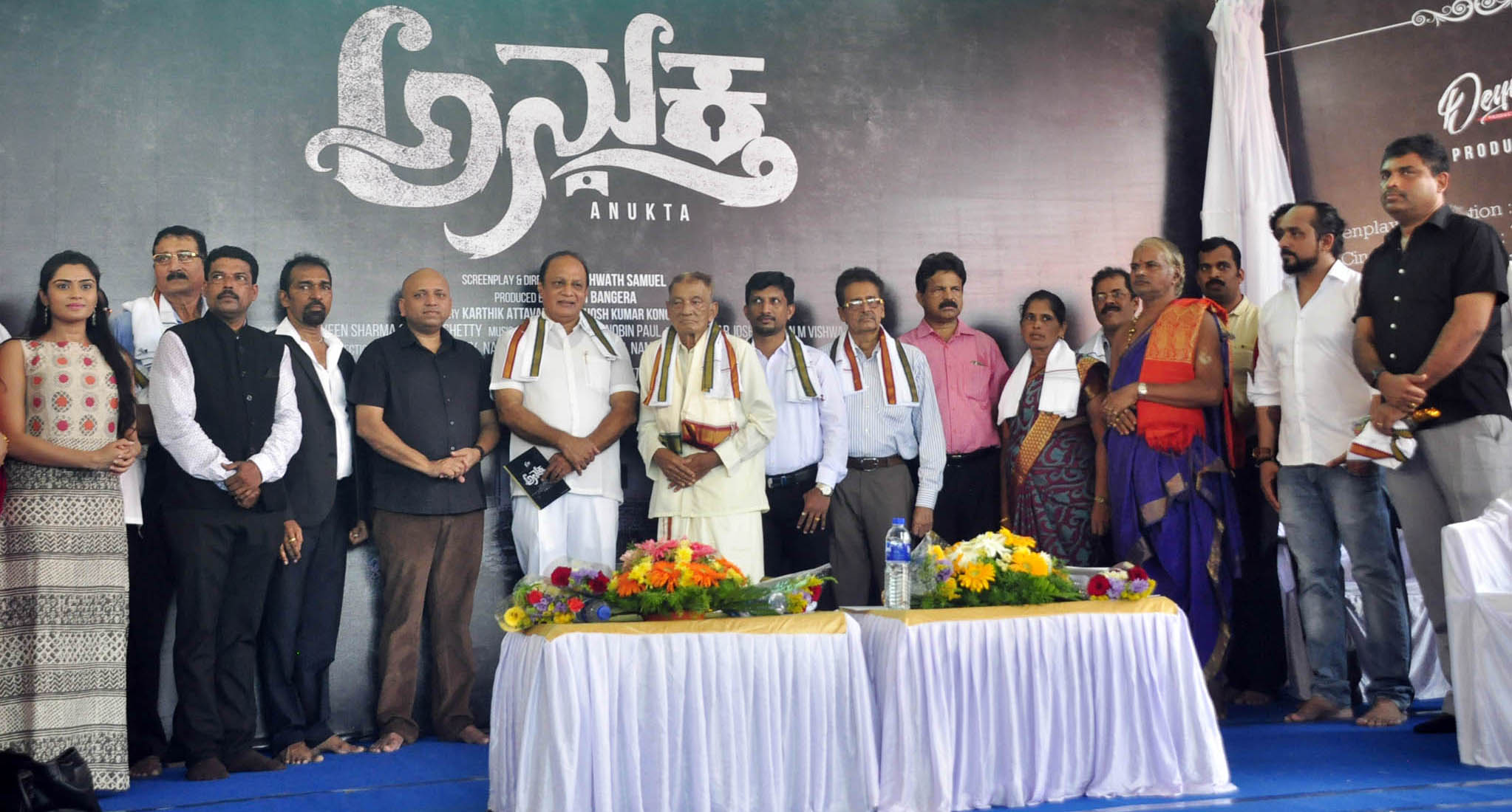 ‘ಅನುಕ್ತ’ ಕನ್ನಡ ಚಲನಚಿತ್ರಕ್ಕೆ ಮುಹೂರ್ತ